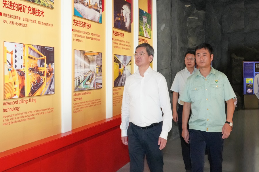 2024.06.23全國政協(xié)委員、省政協(xié)主席、黨組書記莊國泰蒞臨金徽股份指導(dǎo)工作.jpg