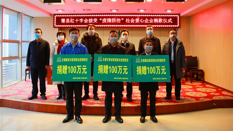 免收商戶房租，攜手共渡難關(guān)